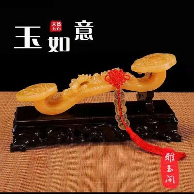 天然黄玉如意摆件 居家客厅办公室风水玄关商务礼品乔迁新居包邮 2件