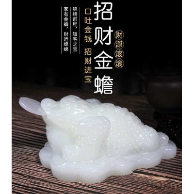 阿富汗白玉金蟾玉石招财摆件店铺开业家居乔迁礼品客厅办公装饰品 2件图2