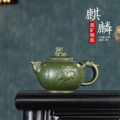 宜兴紫砂壶 原矿绿泥麒麟紫砂手工礼品茶壶茶具批发直播代发 2个起批