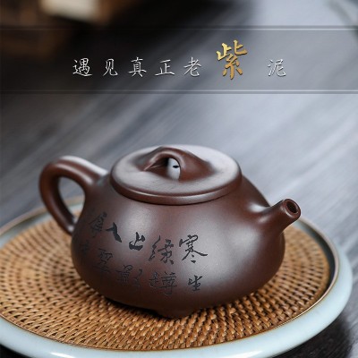 宜兴原矿紫砂壶石瓢壶手工中式家用功夫小茶壶单人茶具 工厂批发 2个起批图3
