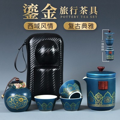 鎏金旅行茶具套装户外便携快客杯办公商务活动定 制礼品送伴手礼 2件起批图3