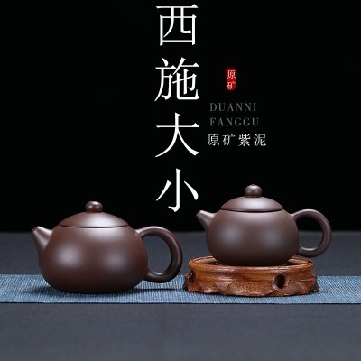 西施壶大小壶批发紫砂壶一件代发代理原矿紫泥半手工茶具厂家直销 2个起批图2