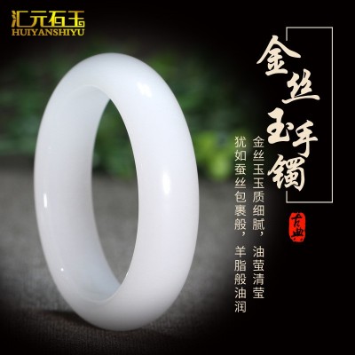 天然a货新疆白玉金丝玉手镯石英岩玉石玉器玉镯子直播货源批发 2个起批图2