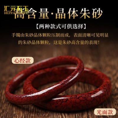 原矿朱砂手镯女款晶体砂内心经细圆条手镯透光本命年叮当镯手环 2件起批图2