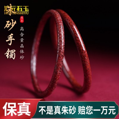 原矿朱砂手镯女款晶体砂内心经细圆条手镯透光本命年叮当镯手环 2件起批图3