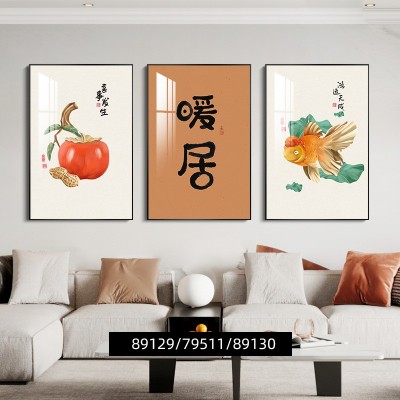 北欧客厅装饰画现代简约沙发背景墙挂画餐厅墙面三联壁画卧 室墙画图4