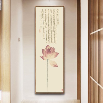 心经挂画新中式入户玄关装饰画竖版走廊过道壁画玄幻画字画客厅画图2