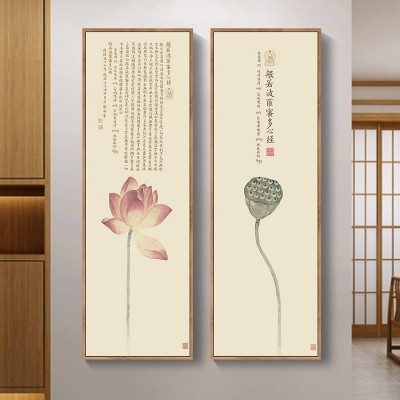 心经挂画新中式入户玄关装饰画竖版走廊过道壁画玄幻画字画客厅画图3
