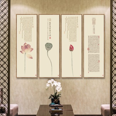心经挂画新中式入户玄关装饰画竖版走廊过道壁画玄幻画字画客厅画图4