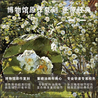 柯罗耶《白玫瑰花园》复刻手工肌理油画单幅餐厅客厅卧室装饰挂画图3