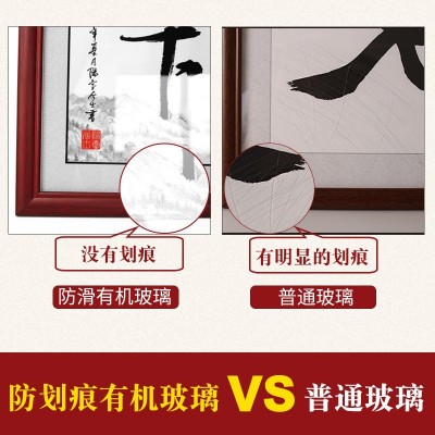 天道酬勤书法 字画装裱油画布国画办公室背景墙壁画书画挂画 定制图4