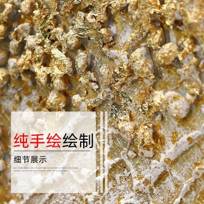 石头实物纯手绘油画现代抽象客厅装饰画轻奢沙发背景墙三联画图5