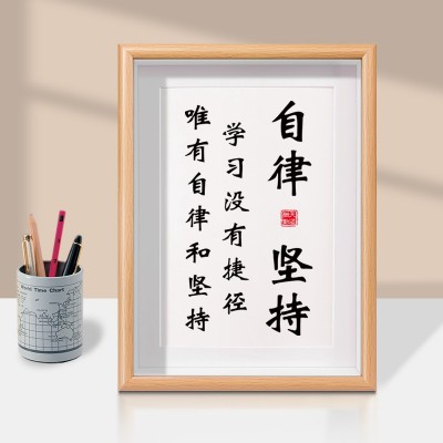 激励学习励志摆件学生自律座右铭书法字画鼓励摆台标语书房挂画图4