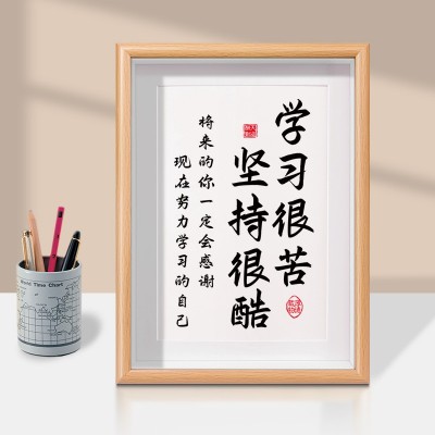 激励学习励志摆件学生自律座右铭书法字画鼓励摆台标语书房挂画图2