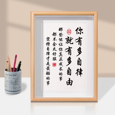激励学习励志摆件学生自律座右铭书法字画鼓励摆台标语书房挂画图3
