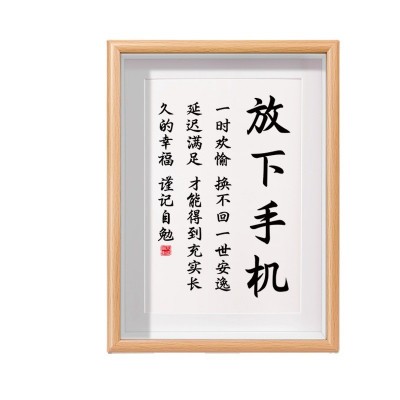 激励学习励志摆件学生自律座右铭书法字画鼓励摆台标语书房挂画图5