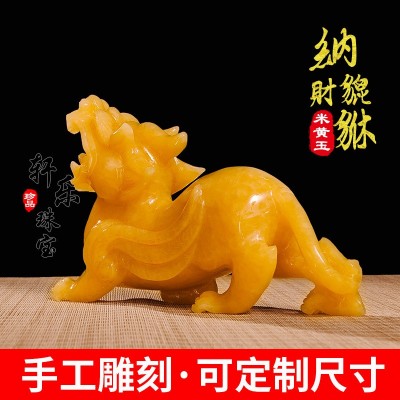 厂家直销天然米黄玉石貔貅 玉器摆件礼品 办公家居商务批发 2件起批图2