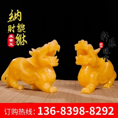 厂家直销天然米黄玉石貔貅 玉器摆件礼品 办公家居商务批发 2件起批图3