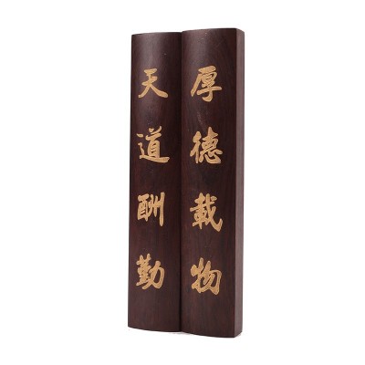 天道酬勤厚德载物18cm黑梓木镇尺文房压书纸用品压书器压纸分量重 2件起批图5