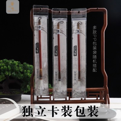 笔有毛笔兼毫情缘红木杆绘画工具书法练习学生练字用国画免费刻字 2支起批图2