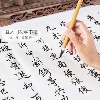 笔有毛笔小楷白云兼毫学生书法练字成人山水绘画大中小号3支装 2支起批图4