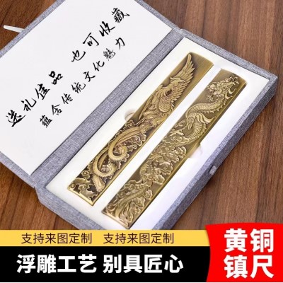 黄铜龙凤镇尺书法镇纸文房黄铜实心压条毛笔压纸龙纹镇纸雕刻刻字 2台起批图4