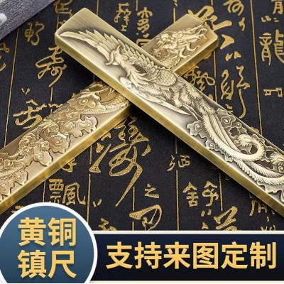 黄铜龙凤镇尺书法镇纸文房黄铜实心压条毛笔压纸龙纹镇纸雕刻刻字 2台起批图2