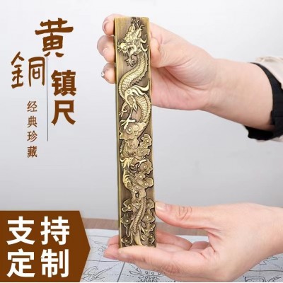 黄铜龙凤镇尺书法镇纸文房黄铜实心压条毛笔压纸龙纹镇纸雕刻刻字 2台起批图3