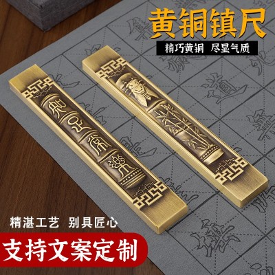 书法国画压纸创意摆件中国风知足常乐黄铜书画镇尺压画 商务礼品 5件起批图2