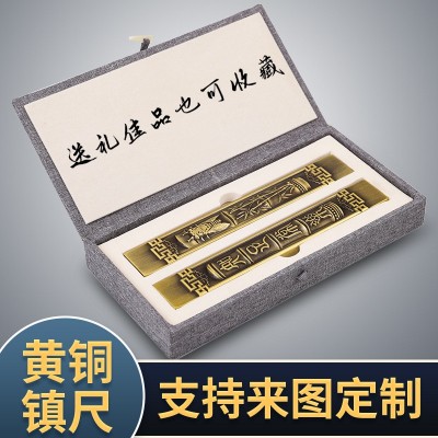 书法国画压纸创意摆件中国风知足常乐黄铜书画镇尺压画 商务礼品 5件起批图3