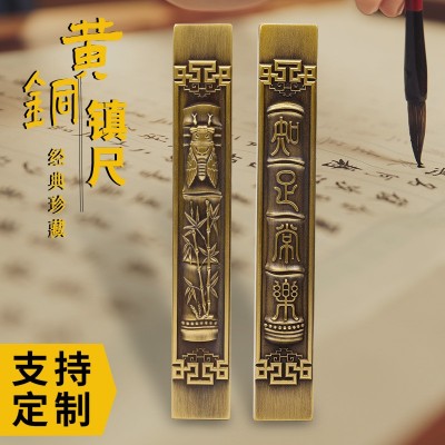 书法国画压纸创意摆件中国风知足常乐黄铜书画镇尺压画 商务礼品 5件起批图4