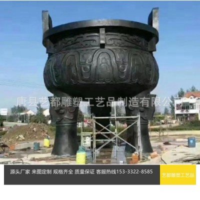 源头厂家铜圆鼎三足鼎纯铜司母戊鼎雕塑 寺庙家居香炉摆件 2件起批图2