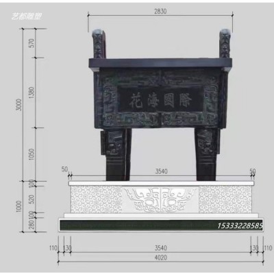 大型青铜四足方鼎摆件铁鼎四方鼎香炉鼎黄铜鼎户外大型雕塑摆件 2个起批图3