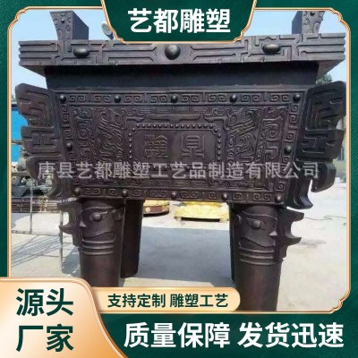 大型青铜四足方鼎摆件铁鼎四方鼎香炉鼎黄铜鼎户外大型雕塑摆件 2个起批图2