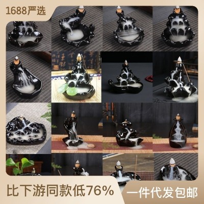 倒流香炉陶瓷工艺品石磨香薰炉佛手塔香炉倒流烟香道高山流 水摆件 2个起批图2