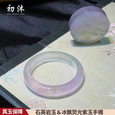 冰透石英岩玉手镯 荧光紫玉石手镯女款冰飘紫色玉镯子石英岩玉镯 2件起批图2