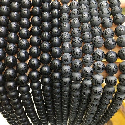 黑玛瑙六字真言红玛瑙散珠黑曜石串珠箴言磨砂亚光面亮光面图5
