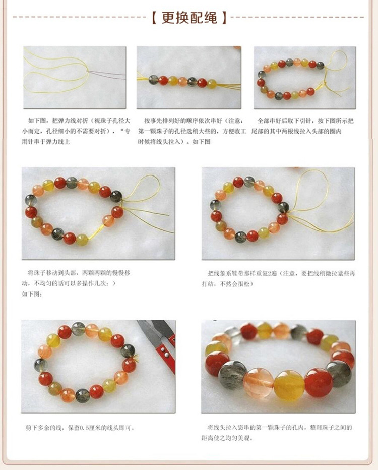 售后需知1-4