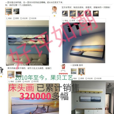卧室装饰画主卧床头挂画现代简约横幅酒店房间温馨背景墙壁画大海 2件起批图2