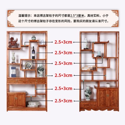 客厅隔断置物架实木多宝阁中式仿古家具榆木茶叶展示陈列柜博古架 1个起批图2