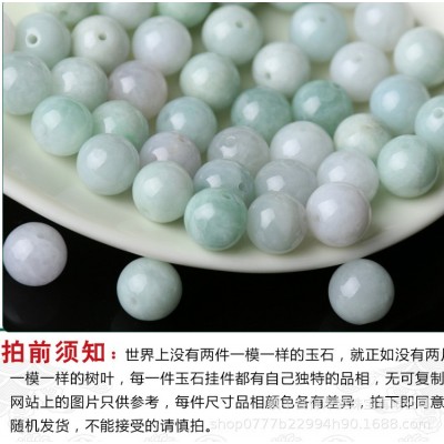 厂家直销天然缅甸翡翠A货平安扣批发玉圆形隔片小DIY手工配件图5