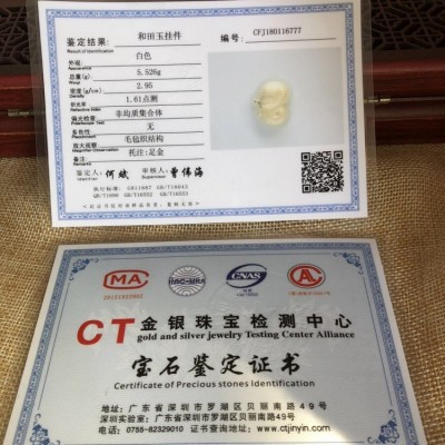 珠宝首饰包装盒子珠宝首饰包装盒礼品包装盒礼品盒批发图5
