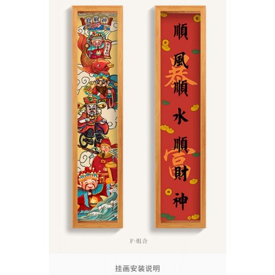 财神爷玄关装饰画入户门竖版画客厅书房墙面装饰招财免打孔壁挂画 2副起批图2