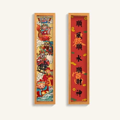 财神爷玄关装饰画入户门竖版画客厅书房墙面装饰招财免打孔壁挂画 2副起批图5