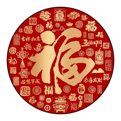 百福图客厅卧室装饰画沙发背景墙福字餐厅走廊入户挂画玄关壁画 2副起批图5