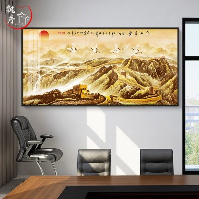 新中式万里长城靠山挂画办公室客厅有山无水牌匾客房茶室大装 2幅起批图3