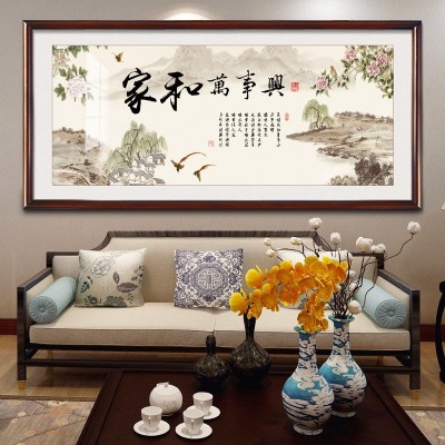 家和万事兴厂家直销新中式客厅沙发背景墙装饰画壁画挂画风水国画 2副起批图2