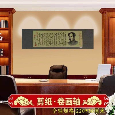 红楼梦人物画轴批发 山水画客厅办公室装饰画 古典装饰画批发 2件起批图4