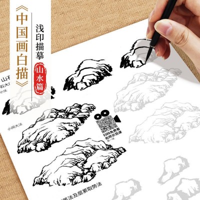 中国画白描描摹本 动物人物花卉山水工笔画白描底稿大图 临摹画册 2本起批图5
