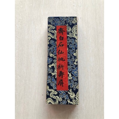 名人名家仿古画册古玩收藏家居软装装饰书集图册精装画册批发零售 5幅起批图2